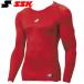 ** почтовая доставка отправка <es SK > SSK Junior SCβ с высоким воротником длинный рукав Fit нижняя рубашка SCB024LLJ (20)