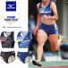 ** Mizuno (.) * оплата при получении, замена, возвращенный товар совершенно не возможно [ производство на заказ товар ]MIZUNO 2026 2WAY рейсинг верх & шорты верх и низ в комплекте легкая атлетика U2MAD201 U2MBD201