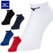  почтовая доставка отправка немедленная уплата возможно *[MIZUNO] Mizuno легкая атлетика рейсинг носки лодыжка длина | предотвращение скольжения есть унисекс U2MXB010