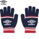 **0 почтовая доставка отправка < Umbro > UMBRO Junior вязаный перчатка UUDYJD55 (NVRD: темно-синий × красный ) футбол * футзал UUDYJD55-NVRD