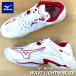  немедленная уплата возможно * [MIZUNO] Mizuno ue-b подсветка Z8 унисекс волейбол обувь V1GA240060