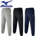 ◆◆ ＜ミズノ＞ MIZUNO ユニセックス スウェットパンツ(裾ボタン仕様) バスケットボール W2MD0040