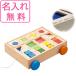  loading tree celebration of a birth design ... Ed Inter name inserting ... wooden toy 1 -years old man girl birthday intellectual training toy baby present gift 