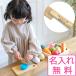  playing house wooden playing house set First little shefFirst Little Chef Ed Inter name inserting kitchen toy cookware toy intellectual training toy food ingredients portable cooking stove 
