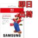 [ переключатель 2]Samsung microSD Express Card 256GB for Nintendo Switch 2