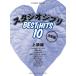 ( музыкальное сопровождение )(YMM) фортепьяно Solo Studio Ghibli лучший хит 10 [ решение версия ] высокий класс сборник 