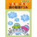 ҳӡYMM 11ϥȥ꼰 WAKU WAKU Ĵٶɥ