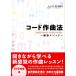 < музыкальное сопровождение >[YMM] код композиция закон ~ глициния шт mesodo~ [DVD-ROM есть ]