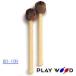  колотушка BD-10H большой барабан BassDrum Mallet Artist Series PLAY WOOD