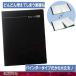  musical score file A4 band file binder - type black MAX50/30