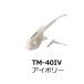 �`���[�i�[�p�}�C�N���t�H���@MCTM-40IV�@3.5mm���m�����E�~�j�E�v���O�@���}�n�@TM-40IV