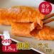  есть перевод лосось salmon ( кижуч - las порез .. примерно 300g×6 пакет супер легкий соль ) небольшое количество . бесплатная доставка 