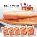 . покупка есть перевод лосось salmon ( кижуч - las порез .. примерно 300g×5 пакет супер легкий соль ) небольшое количество . бесплатная доставка 