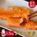 . покупка есть перевод лосось salmon ( кижуч - las порез .. примерно 300g×5 пакет супер легкий соль ) небольшое количество . бесплатная доставка 