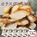  есть перевод (kalasga Ray порез ..300g×5 пакет ) морепродукты есть перевод перевод есть есть перевод еда 