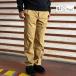 orslow или s low French рабочие брюки 03-5000-03 FRENCH WORK PANTS UNISEX настоящее время . рабочие брюки Khaki