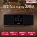  Aiwa аудио G-SPU1
