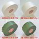  Mu z вода обивка лента / белый 38 мм ширина *45 метров шт 