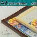 ����I�E�b�h �ؐ� �|�X�^�[�t���[�� A2 (594�~420mm) 5864