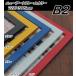 �j���[�A�[�g�t���[���J���[ B2(515�~728mm) �ؐ� �|�X�^�[�t���[�� �z���@�p�l��