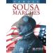 [] եޥޡʥѡԶ)ڥѡå 1ۡ10,000߰ʾ̵(Famous Sousa MarchesPercussion 1)͢