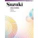 [楽譜] スズキメソード ヴィオラ指導曲集 第4巻【10,000円以上送料無料】(Suzuki Viola School, Volume 4)《輸入楽譜》