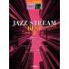 STAGEA ジャズ・シリーズ 5〜3級 JAZZ STREAM BEST 1