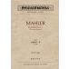  музыкальное сопровождение ma-la-| симфония no. самый ( модифицировано . версия )( карман * оценка OGT-1446)