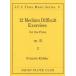  музыкальное сопровождение ke-la-|12. тренировка искривление OP.33-2 (for the Flute)