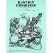  музыкальное сопровождение ba стойка n. сырой. ... ввод Revell 3(JGP85/ba стойка n* Solo сборник )