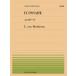  музыкальное сопровождение все звук фортепьяно деталь 185 беж to-ven/ eko se-z(WoO.83-1)(911185/ сложность :B)