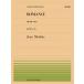  музыкальное сопровождение все звук фортепьяно деталь 300sibe Rius / роман OP.101-1(911300/ сложность :C)