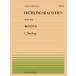  музыкальное сопровождение все звук фортепьяно деталь 475sin DIN g/ весна. ....(OP.32-NO.3)(911475/ сложность :C)