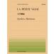 музыкальное сопровождение все звук фортепьяно деталь 268 Хасимото страна ./ маленький иен танцевальная музыка (911268/ сложность :C)