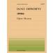  музыкальное сопровождение все звук фортепьяно деталь 277 внутри . один / немедленно . танцевальная музыка (911277/ сложность :E)