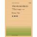  музыкальное сопровождение все звук фортепьяно деталь 402.. Taro / Япония способ. .. по причине 2 .. фортепьяно маленький товар ( minuet,.)(911402/ сложность :B)