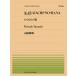  музыкальное сопровождение все звук фортепьяно деталь 456 гора рисовое поле ../ из ... цветок (911456/ сложность :C)