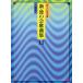  музыкальное сопровождение новый * волна. .. сборник 11(721011)