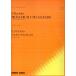  музыкальное сопровождение Chrysler | Prelude .are Glo (SJS-016|va Io Lynn . фортепьяно |gaetano*pnya-ni способ )