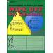  музыкальное сопровождение вытирание * off style номер Work ( английская версия )(WP289/ фортепьяно урок. эффект . повышать поэтому. обучающий материал )