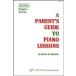  музыкальное сопровождение обе родители поэтому. фортепьяно * урок * гид ( фортепьяно урок. эффект . повышать поэтому. обучающий материал )