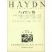  музыкальное сопровождение hyde n сборник ( мир музыка полное собрание сочинений )