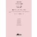  музыкальное сопровождение four re/ Kumikyoku [do Lee ].. Kitty *warutsu( кларнет 6 -слойный .)(GME-7008/T:3:10)