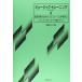  музыка * тренировка 2 шт (CD есть ) 700402| шедевр ... в то время как сольфеджио ....| фортепьяно,va Io Lynn, флейта. искривление .....
