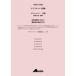  музыкальное сопровождение dobyusi-|. лен цвет. .. . женщина ( передний . искривление no. 1 сборник ..) GME-7038( кларнет 5 -слойный .)