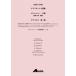  музыкальное сопровождение dobyusi-|ala Beth k no. 1 номер GME-7040( кларнет 6 -слойный .)