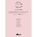  музыкальное сопровождение dobyusi-/ala Beth k no. 2 номер ( кларнет 6 -слойный .)(GME-7041/T:3:40)