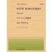 музыкальное сопровождение все звук фортепьяно деталь 408sibe Rius / роман tik...(OP.101-5)(911408/ сложность :C)