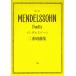  музыкальное сопровождение men Dell s Zone | 2 -слойный . сборник 