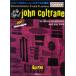  музыкальное сопровождение John *koru train * стиль. изучение |C instrument uru men tsu(CD есть ) 3508| Esse n автомобиль ru* Jazz * линия * серии 